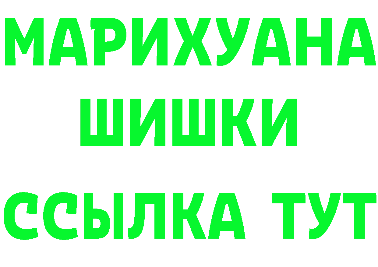 Кетамин VHQ ссылки это ОМГ ОМГ Покров